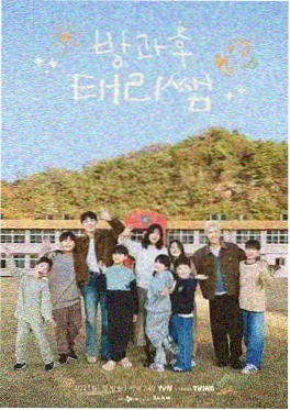 环岛慢行旅行真人秀免费观看