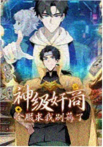 齿轮与歌机甲动漫免费观看